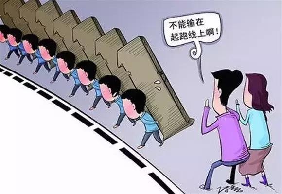 谁输在起跑线上:应试教育,文凭的遮羞布。