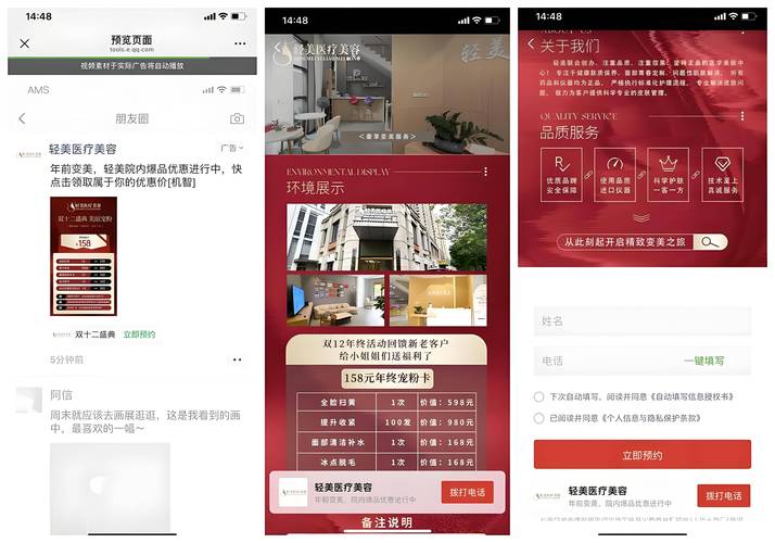 ✔ 行业专属投放策略定制✔ 每日数据监控和优化调整✔ 资深