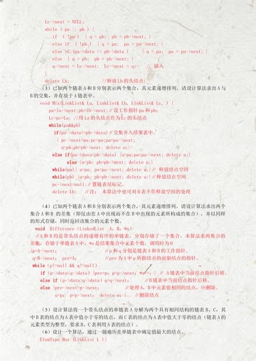 起跑线数据 解锁数据结构基础概念，赢在起点